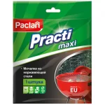 Губка д/мытья посуды PACLAN "Practi", металлическая, 9,5*4см, 1шт. — изображение 3