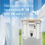 Освежитель воздуха автоматич. Glade "Свежесть белья", 269 мл/баллон — изображение 6