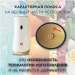 Освежитель воздуха автоматич. Glade "Свежесть белья", 269 мл/баллон — изображение 7