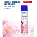 Освежитель воздуха OfficeClean "Ароматный букет" аэрозоль, 300 мл/баллон (ЧЗ ОСУ)