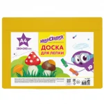 Доска для лепки А4 желтая ЮНЛАНДИЯ
