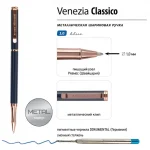Ручка шариковая подар.автомат. 1,0 мм, синяя, корпус синий, BrunoVisconti VENEZIA CLASSICO — изображение 2