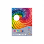 Картон цветной A4, 10 л.,10 цв., мелованный, в папке, двухсторонний, Апплика Разноцветный круговорот
