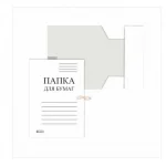 Папка архивная на завязках 400 г/м², А4, мелованный картон. корешок 25 мм, Lamark