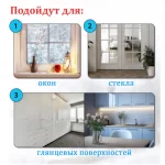 Наклейки для окон и стекла 30х38 см, ПВХ, ЗОЛОТАЯ СКАЗКА "Снежинки" фольга, золото — изображение 4