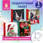 Пакет подарочный 26x32x13 см, вертикальный, мелованная бумага. новогодний ЗОЛОТАЯ СКАЗКА "Winter Set" — изображение 2