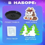 Набор для опытов ЭВРИКИ «Новогодние кристаллы», с лошадкой — изображение 2