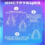 Набор для опытов ЭВРИКИ «Новогодние кристаллы», с лошадкой — изображение 3
