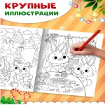 Раскраска А4, 16 стр. Буква-Ленд "Новогодний праздник с лошадкой" — изображение 2