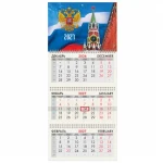 Календарь квартальный 3 бл. на 3 гр. 295x682 мм, BRAUBERG, Спасская башня, 2027г.