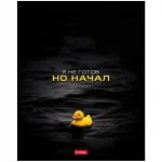 Тетрадь А5, 48 листов, клетка Hatber.Мотивация, обл.мелов. картон — изображение 4