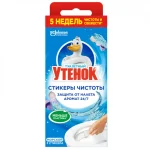 Полоска чистоты "Туалетный Утенок" Морской (3 стик./упак) (ЧЗ ОСУ)